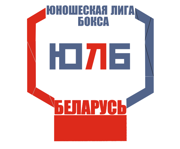 ЮЛБ-2024 Гомельская область-Могилевская область