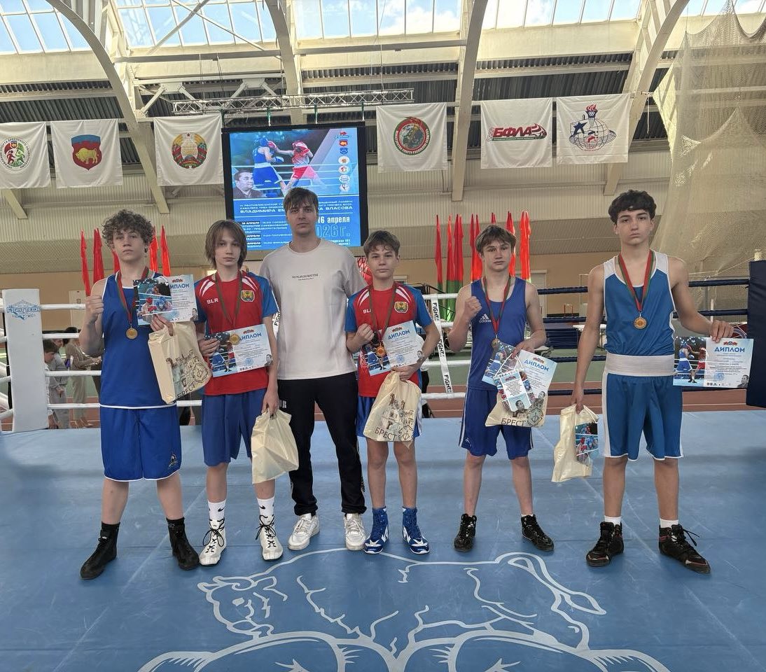  IV Республиканский турнир по боксу памяти Заслуженного тренера БССР В.Е. Власова