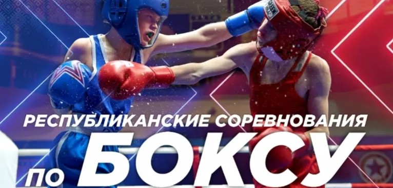 Республиканская спартакиада СУСУП - 2025