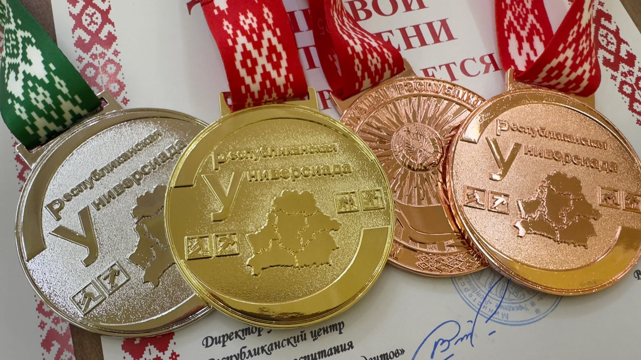 Республиканская Универсиада - 2025